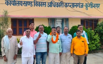 कप्तानगंज: 105 मतों से विजयी हुए चन्द्रिका, बने ग्राम प्रधान