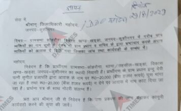 खड्डा/कुशीनगर : पात्र को अपात्र कर तथा आवास के नाम पर रुपये मांगने की शिकायत पर डीएम के निर्देश पर परियोजना निदेशक ने गठित की जांच समिति