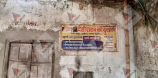 खड्डा : आबकारी विभाग के संरक्षण में ऊंची कीमत व समय के विपरित धड़ल्ले से बिक रही है देशी शराब