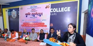 कप्तानगंज: काव्य रचना साहित्य का प्राण व मनुष्य के मन और आत्मा की अभिव्यक्ति होती है कविता