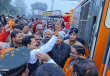 सांसद सहित विधायक गणों ने कप्तानगंज जंक्शन पर अध्योया धाम दरभंगा अमृत भारत ट्रेन का स्वागत किया