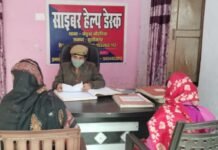 जनपद के समस्त थानों पर स्थापित साइबर हेल्प डेस्क पर प्राप्त साइबर फ्राड से संबंधित प्रार्थना पत्रों का किया जा रहा है निस्तारण व जागरुक