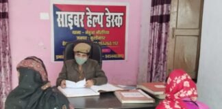जनपद के समस्त थानों पर स्थापित साइबर हेल्प डेस्क पर प्राप्त साइबर फ्राड से संबंधित प्रार्थना पत्रों का किया जा रहा है निस्तारण व जागरुक