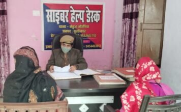 जनपद के समस्त थानों पर स्थापित साइबर हेल्प डेस्क पर प्राप्त साइबर फ्राड से संबंधित प्रार्थना पत्रों का किया जा रहा है निस्तारण व जागरुक