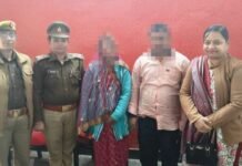 “मिशन शक्ति” अभियान के तहत महिला थाना/परिवार परामर्श केन्द्र का सराहनीय पहल एक जोड़े के मध्य कराया गया सुलह समझौता