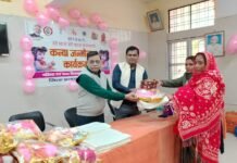 संयुक्त जिला चिकित्सालय में मनाया गया कन्या जन्मोत्सव