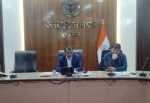 जिलाधिकारी की अध्यक्षता में राजस्व, कृषि तथा पंचायती राज विभाग की अंतर्गत कार्यों, वादों एवं राजस्व वसूली की हुई समीक्षा बैठक
