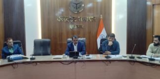 जिलाधिकारी की अध्यक्षता में राजस्व, कृषि तथा पंचायती राज विभाग की अंतर्गत कार्यों, वादों एवं राजस्व वसूली की हुई समीक्षा बैठक