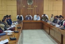 उ०प्र० पीसीएस की आगामी 22 दिसंबर को होने वाली प्रारंभिक परीक्षा के दृष्टिगत बैठक हुई संपन्न