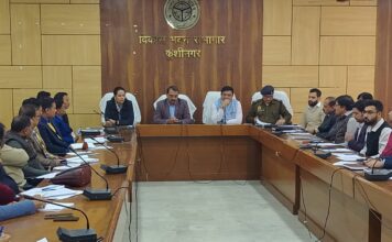 उ०प्र० पीसीएस की आगामी 22 दिसंबर को होने वाली प्रारंभिक परीक्षा के दृष्टिगत बैठक हुई संपन्न