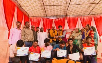 दो दिवस कार्यक्रम मेरा युवा भारत खेल प्रतियोगिता समारोह का हुआ आयोजन