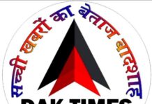 जनपद में जमात-उला-विदा (अलविदा) / रमजान का अन्तिम शुकवार , ईद-उल-फितर, रामनवमी के दृष्टिगत नामित किए गए मजिस्ट्रेट