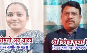 जनपद के दो नायब तहसीलदार प्रमोशन पाकर बने तहसीलदार