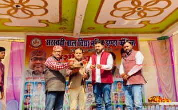 सरस्वती बाल विद्या मंदिर में मनाया गया विदाई समारोह