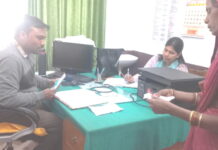 आयुष्मान जन आरोग्य मेले के माध्यम से मरीजों का किया गया इलाज