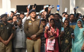 जनता के खोये हुए 117 अदद मोबाइल फोन को बरामद कर उनके स्वामियों को किया गया सुपुर्द