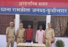 थाना रामकोला पुलिस द्वारा गैर इरादतन हत्या के मुकदमे में 02 नफर वांछित अभियुक्तों को किया गया गिरफ्तार