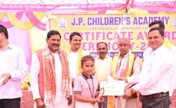 राष्ट्र के निर्माण में बच्चों की होती है महत्वपूर्ण भूमिका,75 विद्यार्थी पुरस्कृत हुए