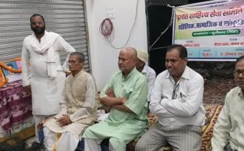स्व. सुदामा देवी की 17 वी पुण्यतिथि मनाई गई, कविताओं के माध्यम से किया आँखों को नम