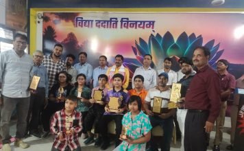 अंतर्जनपदीय शतरंज प्रतियोगिता का हुआ आयोजन, खिलाड़ियों ने प्रतिभाग