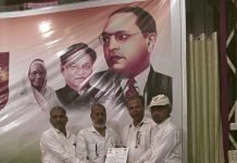विद्या सिंह बने रिपब्लिकन पार्टी ऑफ इंडिया के प्रदेश महासचिव