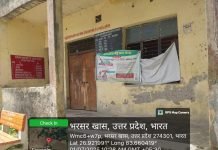समितियों व पीसीएफ गोदामों पर उर्वरक नहीं मिलने से किसान परेशान, निजी दुकानों से महंगे दामों पर उर्वरक खरीदने को मजबूर