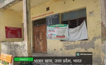 समितियों व पीसीएफ गोदामों पर उर्वरक नहीं मिलने से किसान परेशान, निजी दुकानों से महंगे दामों पर उर्वरक खरीदने को मजबूर