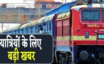 कप्तानगंज स्टेशन पर बापूधाम एक्सप्रेस व सिसवां बाजार स्टेशन पर अमृतसर एक्सप्रेस का होगा 2 मिनट का स्थाई ठहराव