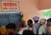 खड्डा:- सहकारी साधन समिति पर मूल्य रेट से अधिक दामों पर बेची जा रहीं है यूरिया, किसान परेशान मचा हाहाकार