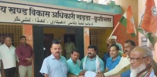 खड्डा : ब्लॉक कांग्रेस कमेटी खड्डा ने ग्रामसभा सोहरौना में सरकारी योजना शौचालय में हुए भ्रष्टाचार की जांच की मांग कर लाभार्थीयों को योजना का लाभ देने की मांग की, सौंपा ज्ञापन