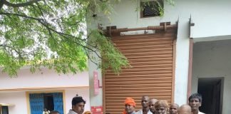 जितिया (जिउतिया) व्रत के अवसर पर प्रधान श्याम देव राजभर ने किया फल का वितरण