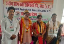 करुणाकर त्रिपाठी अध्यक्ष व हरेराम गुप्त को पुनः प्रदेश महासचिव चुने गए
