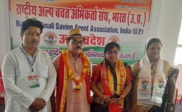 करुणाकर त्रिपाठी अध्यक्ष व हरेराम गुप्त को पुनः प्रदेश महासचिव चुने गए
