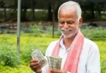 पीएम मोदी 19 नवंबर को किसानों को देंगे सम्मान निधि का 21वीं किस्त