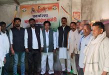 खड्डा : ब्लॉक कांग्रेस कमेटी की मासिक बैठक संपन्न बैठक में की गई विस्तृत चर्चा