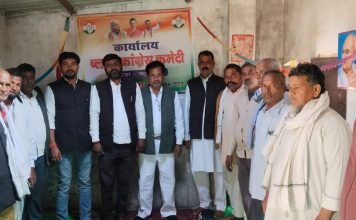 खड्डा : ब्लॉक कांग्रेस कमेटी की मासिक बैठक संपन्न बैठक में की गई विस्तृत चर्चा