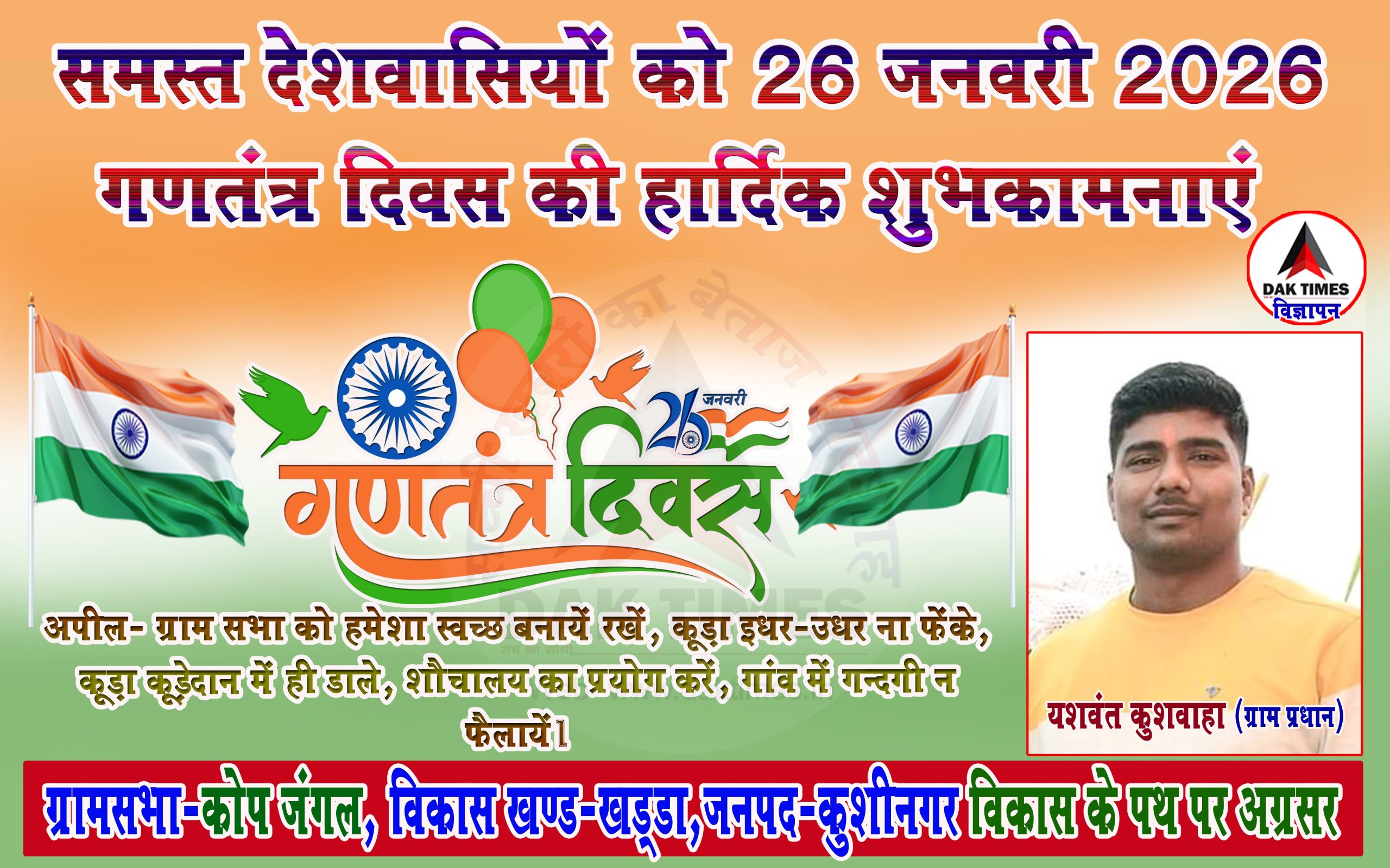 Kop Jungal copy_11zon