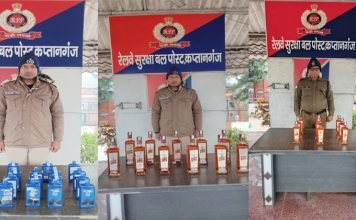 आरपीएफ ने सिसवा बाजार, खड्डा व कप्तानगंज अलग-अलग रेलवे स्टेशनों से जब्ती की शराब, आबकारी विभाग को किया सुपुर्द
