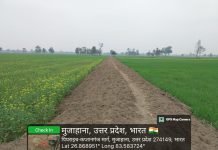 कप्तानगंज: रोटावेटर से कराया मनरेगा कार्य, फर्जी हाजिरी लगाकर की जा रहीं हैं धांधली