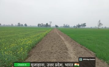 कप्तानगंज: रोटावेटर से कराया मनरेगा कार्य, फर्जी हाजिरी लगाकर की जा रहीं हैं धांधली