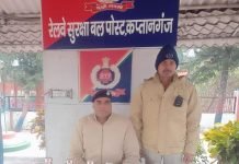 आरपीएफ कप्तानगंज द्वारा लावारिस अंग्रेजी शराब की गई जब्ती