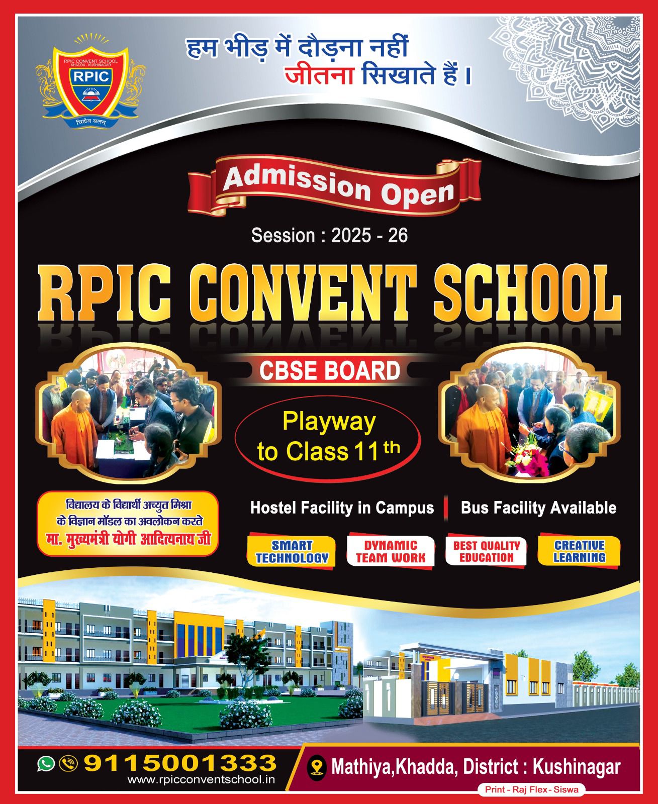 WhatsApp Image 2026-01-31 at 1.16.46 PM