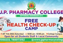 स्वास्थ्य ही सर्वोपरि: 28 फरवरी को जे.पी. फार्मेसी कॉलेज में निःशुल्क स्वास्थ्य जांच शिविर
