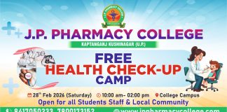 स्वास्थ्य ही सर्वोपरि: 28 फरवरी को जे.पी. फार्मेसी कॉलेज में निःशुल्क स्वास्थ्य जांच शिविर