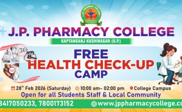 स्वास्थ्य ही सर्वोपरि: 28 फरवरी को जे.पी. फार्मेसी कॉलेज में निःशुल्क स्वास्थ्य जांच शिविर