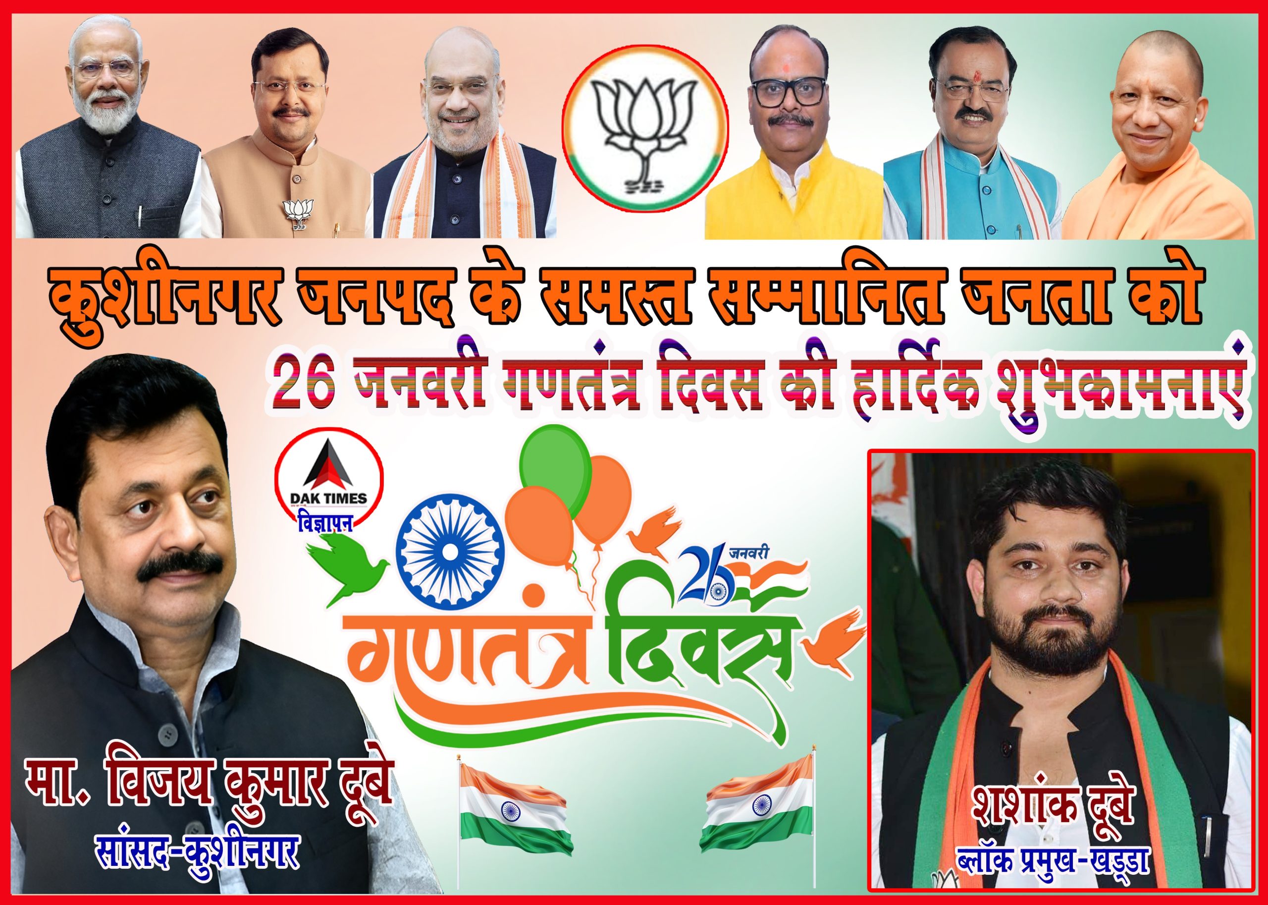 sansad copy_11zon (1)