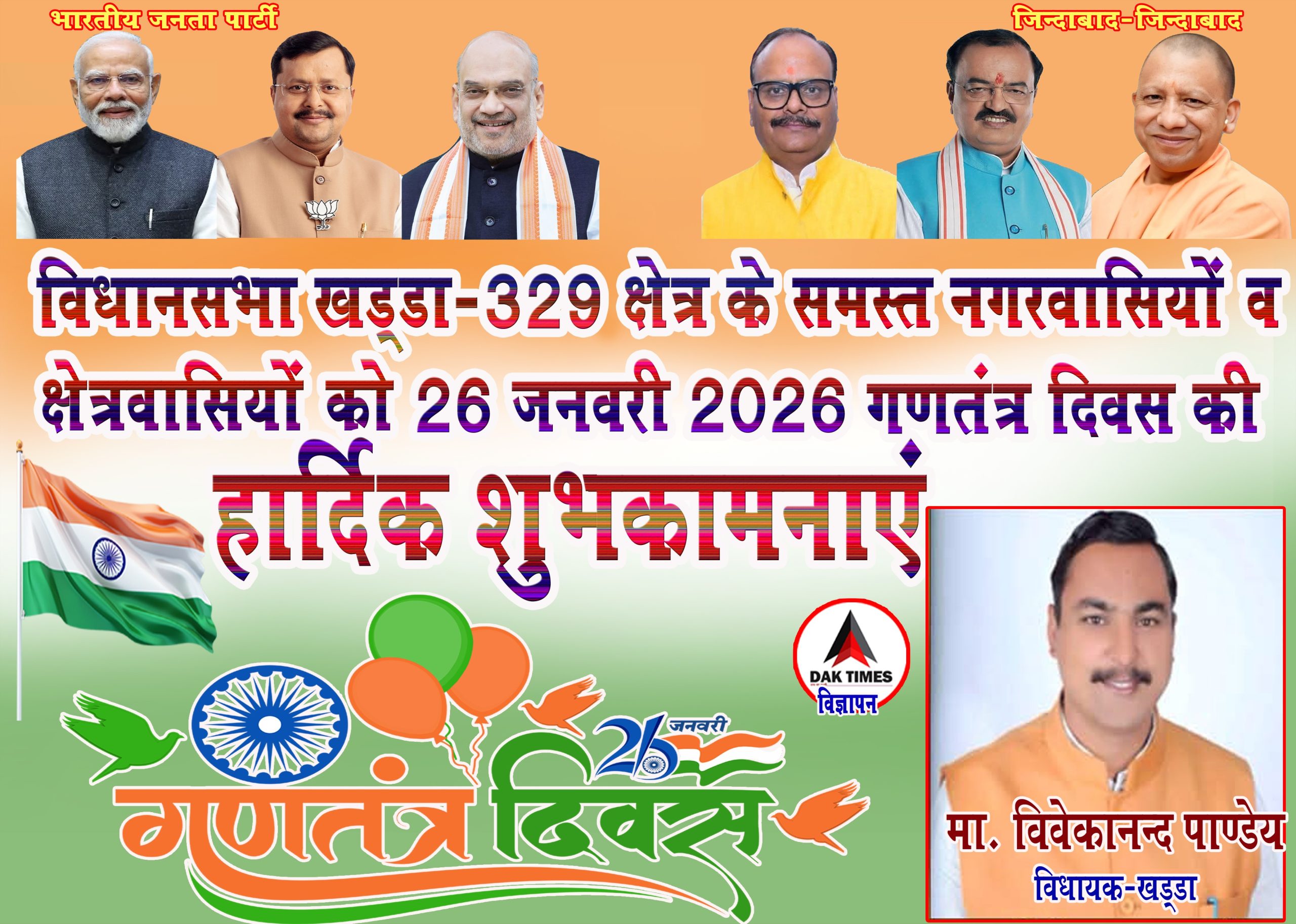 vivekanand copy_11zon (1)