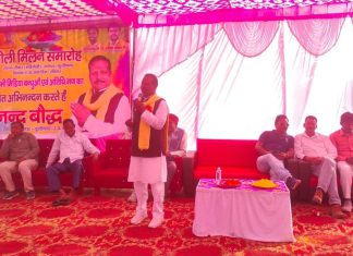 अबीर-गुलाल संग संवाद का संगम, होली मिलन में सजी आत्मीयता की महफिल