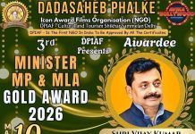 विजय कुमार दुबे को ‘मिनिस्टर-एमपी-एमएलए गोल्ड अवार्ड 2026’ से सम्मानित