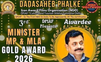 विजय कुमार दुबे को ‘मिनिस्टर-एमपी-एमएलए गोल्ड अवार्ड 2026’ से सम्मानित